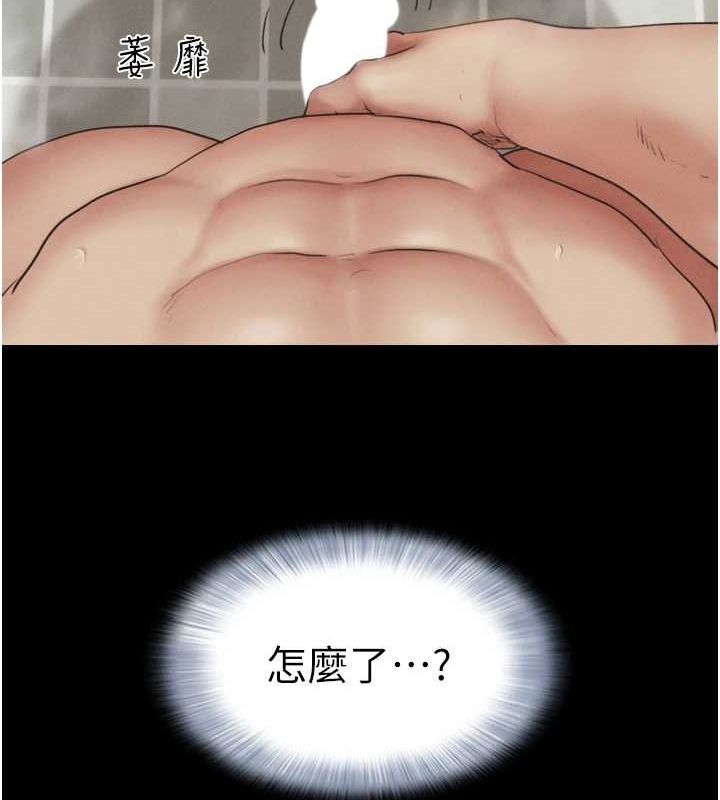 153P - 韶恩