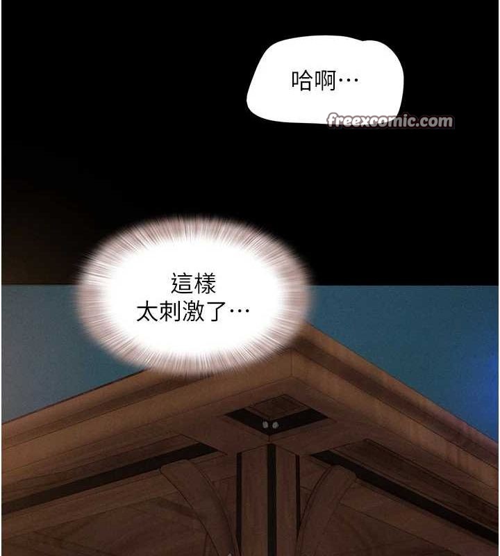 16P - 韶恩