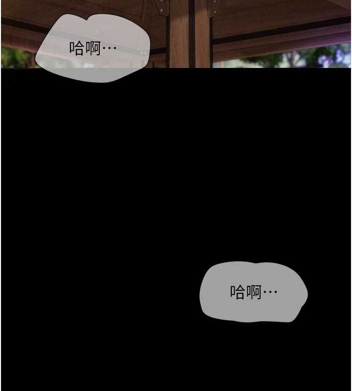 17P - 韶恩