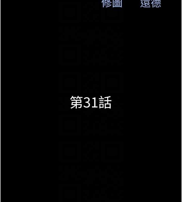 20P - 韶恩