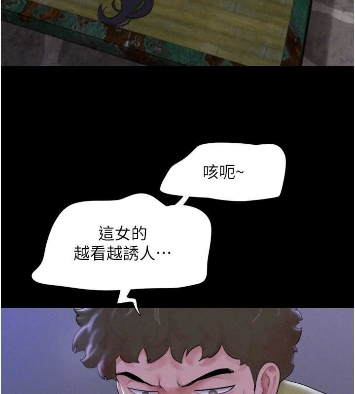 24P - 韶恩