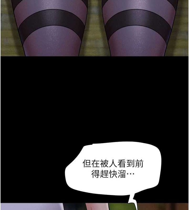 27P - 韶恩