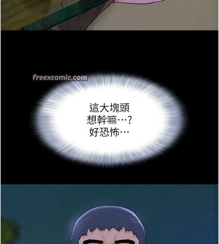 32P - 韶恩