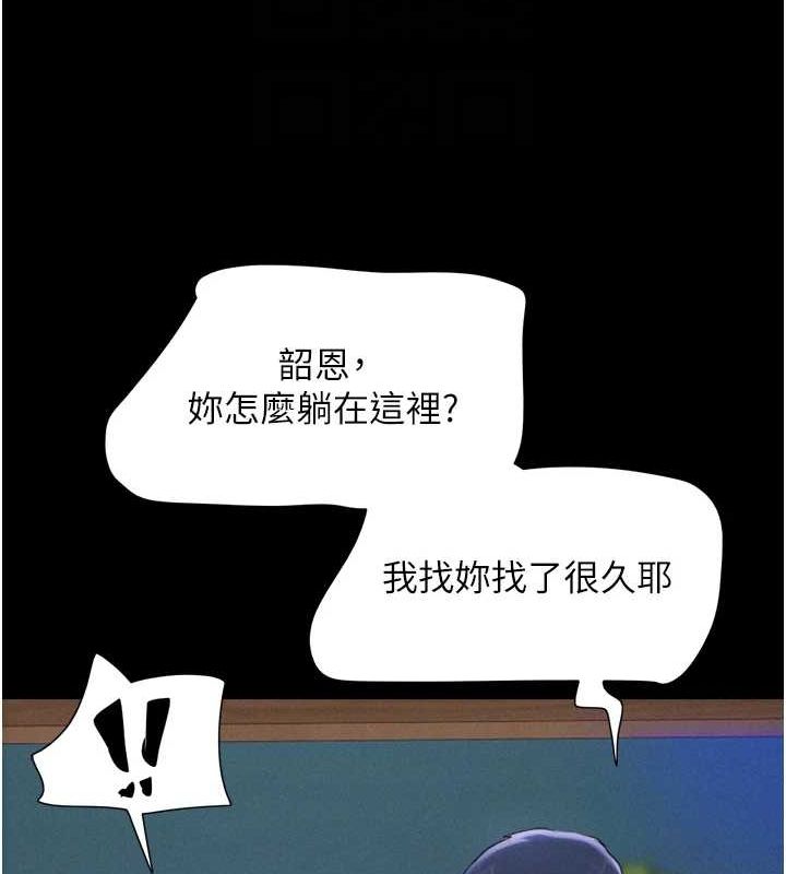 34P - 韶恩