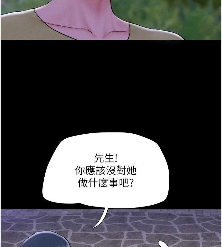 37P - 韶恩