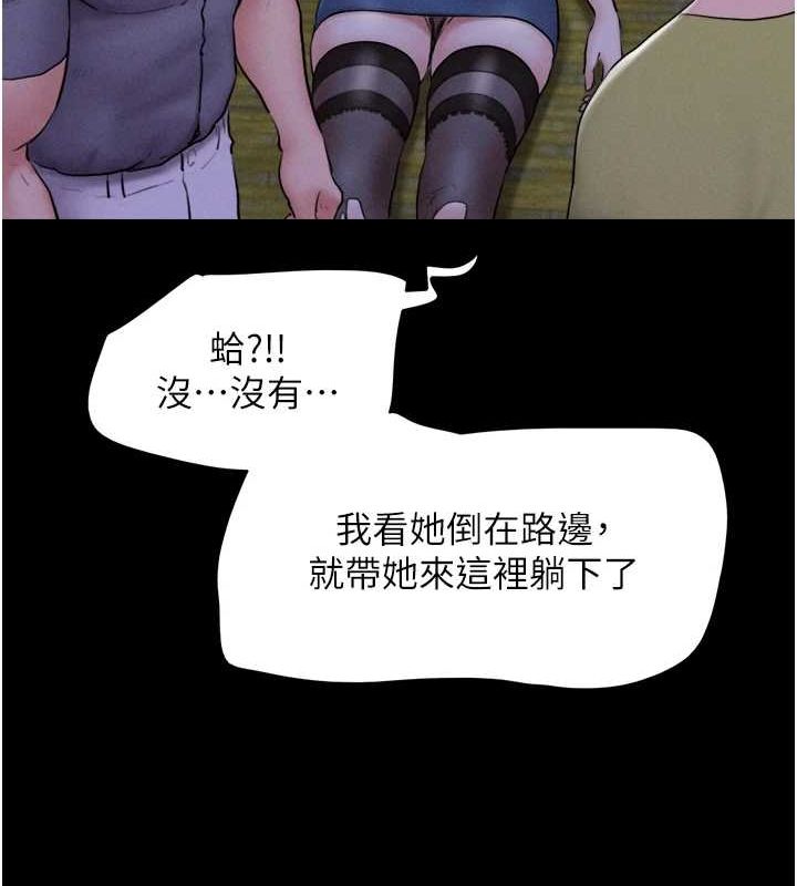 39P - 韶恩