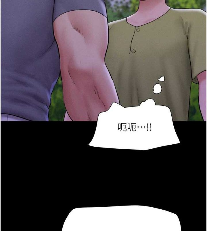 41P - 韶恩