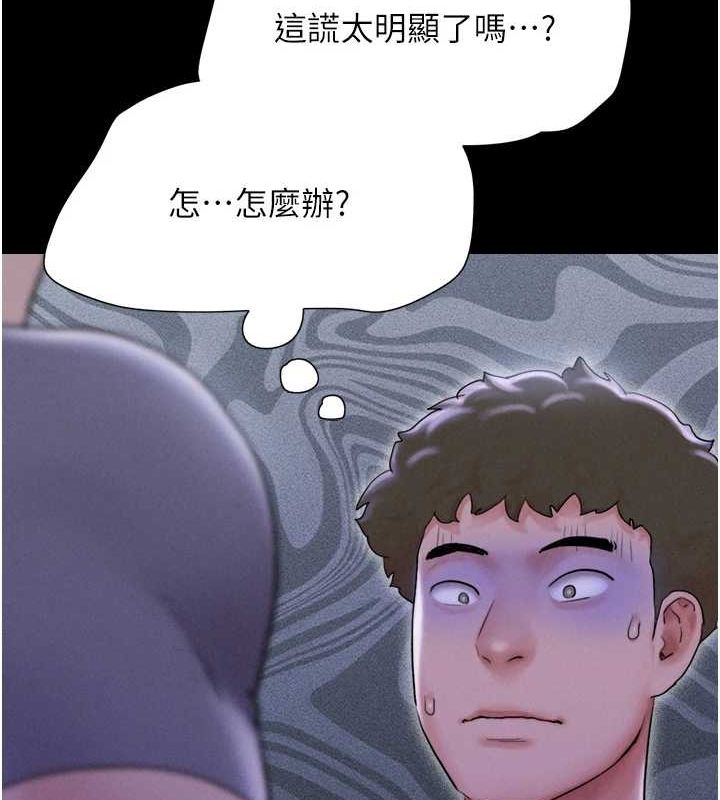 42P - 韶恩