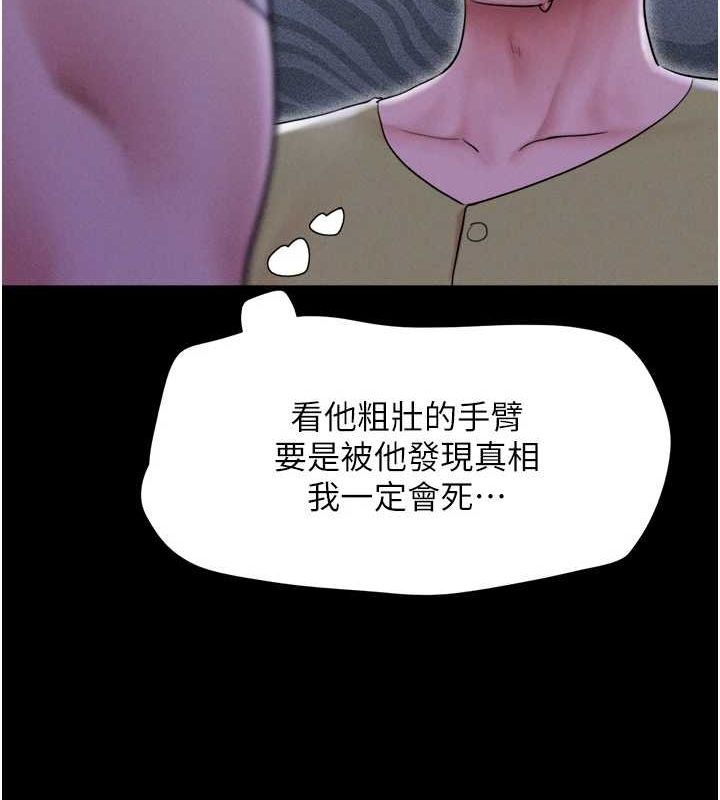43P - 韶恩