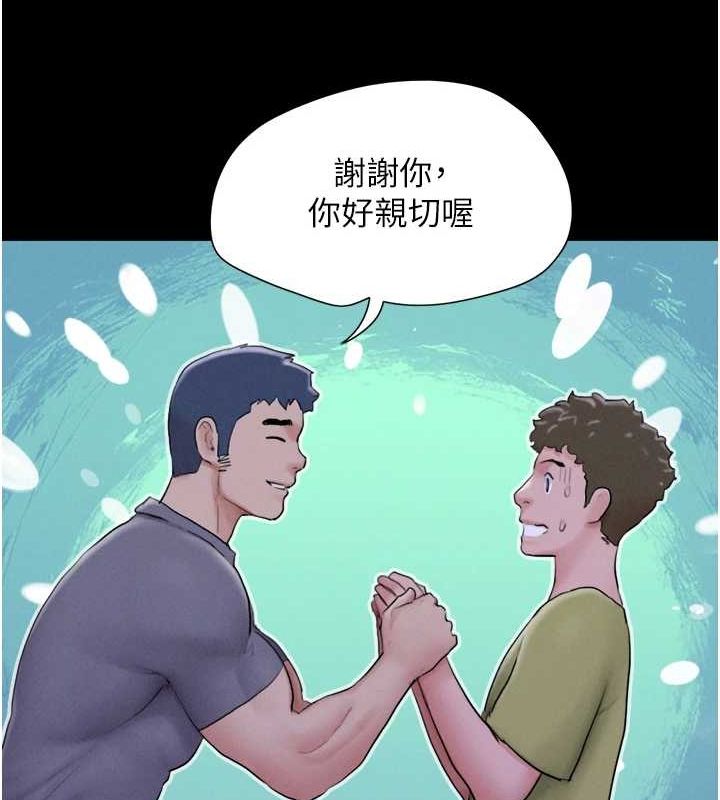 44P - 韶恩
