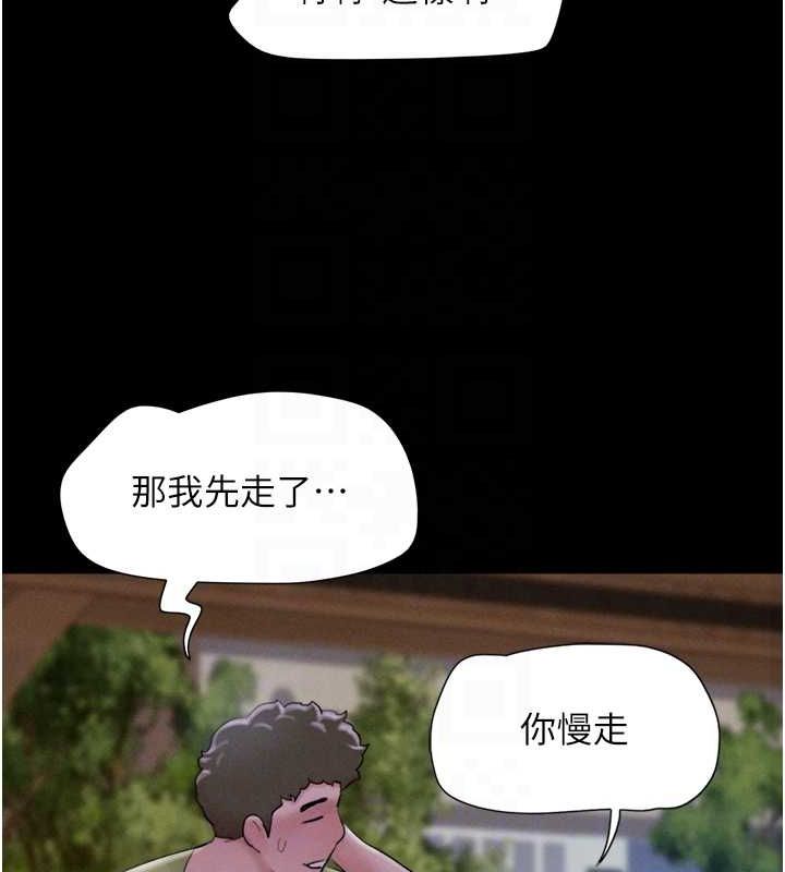 47P - 韶恩