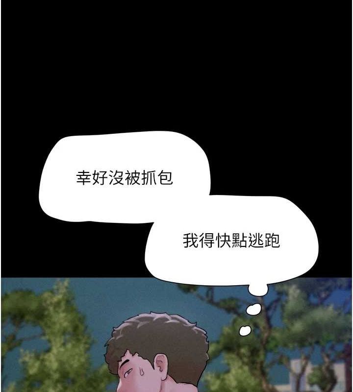 49P - 韶恩