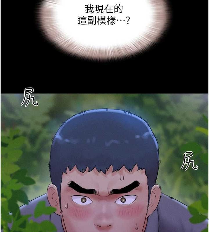 4P - 韶恩