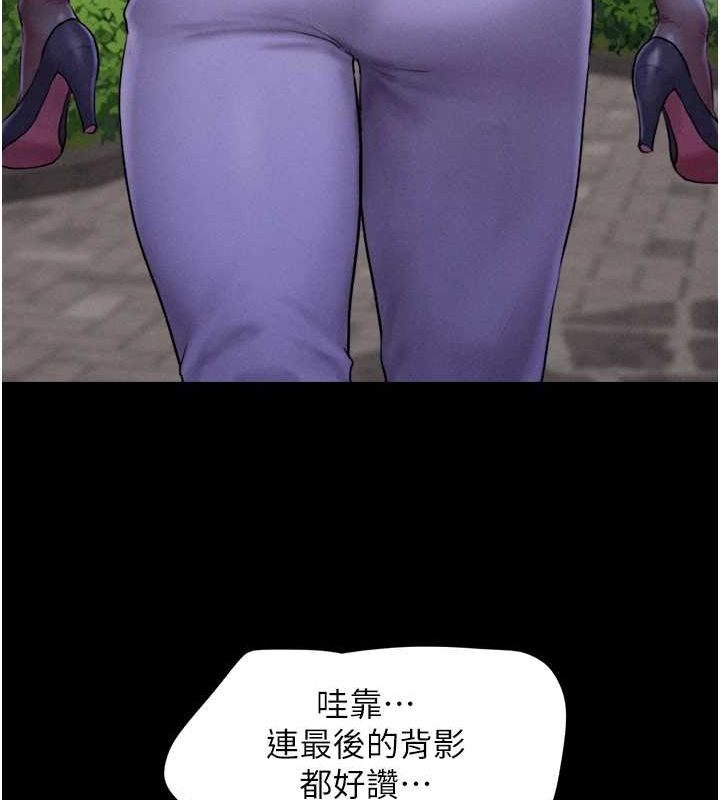 52P - 韶恩