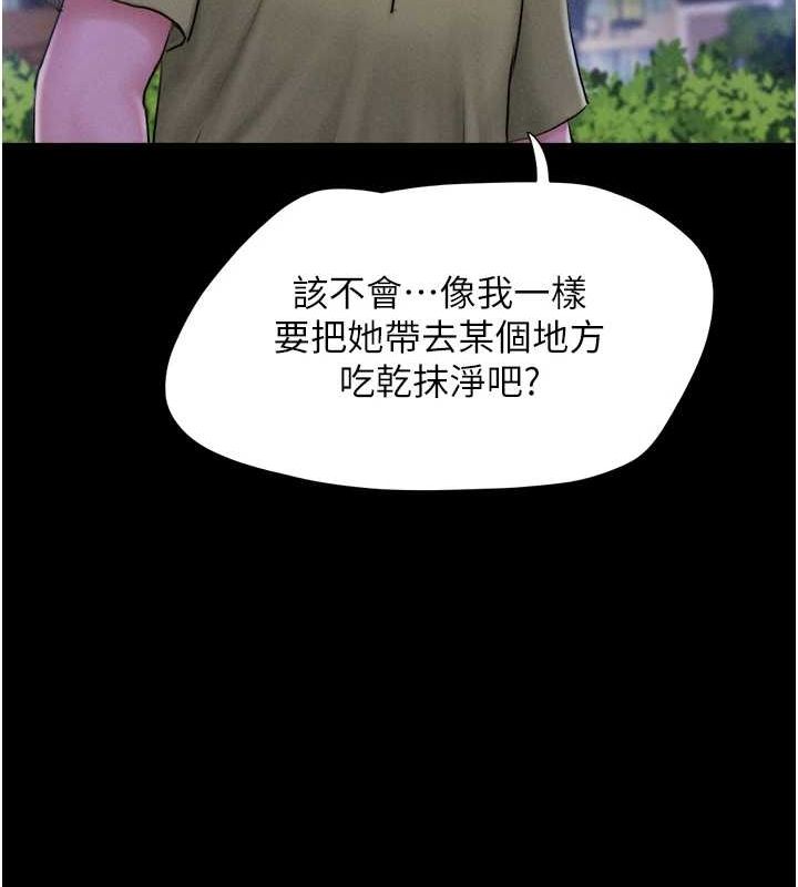 59P - 韶恩