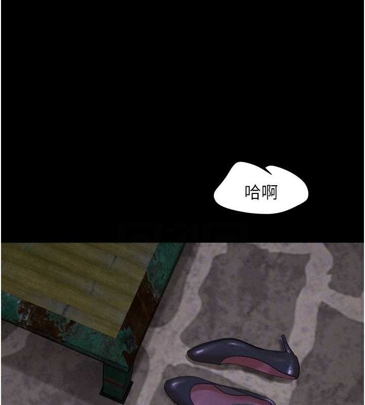 60P - 韶恩