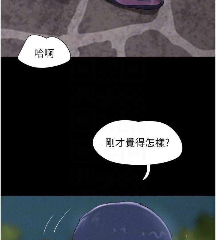 61P - 韶恩