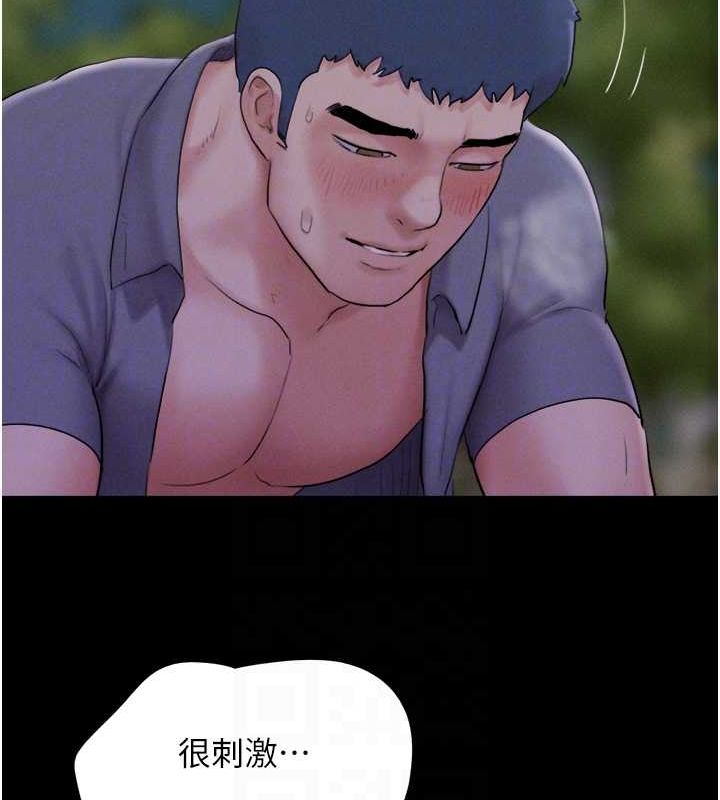 62P - 韶恩