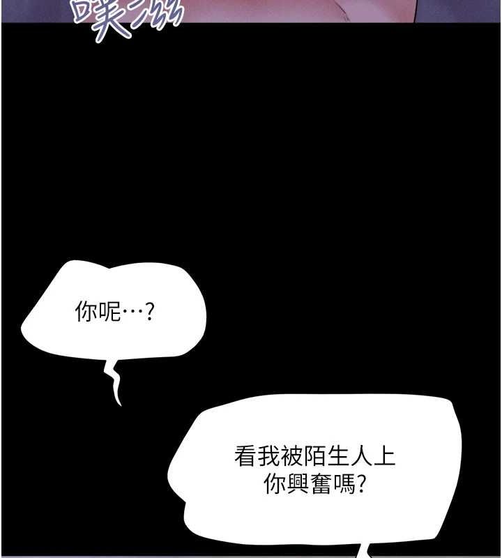 67P - 韶恩