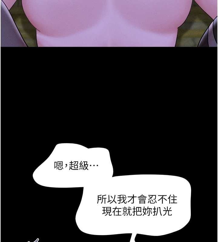 69P - 韶恩