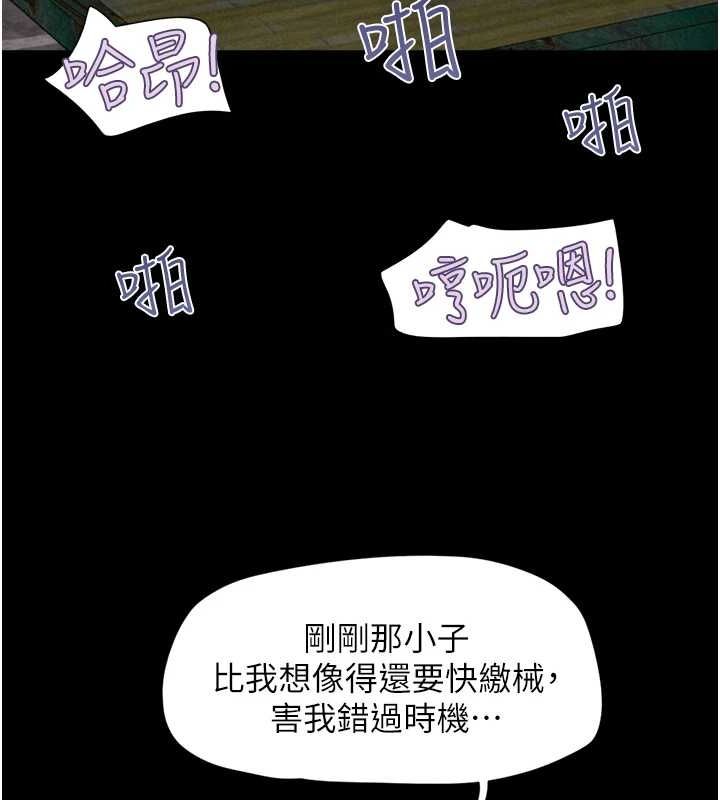 71P - 韶恩