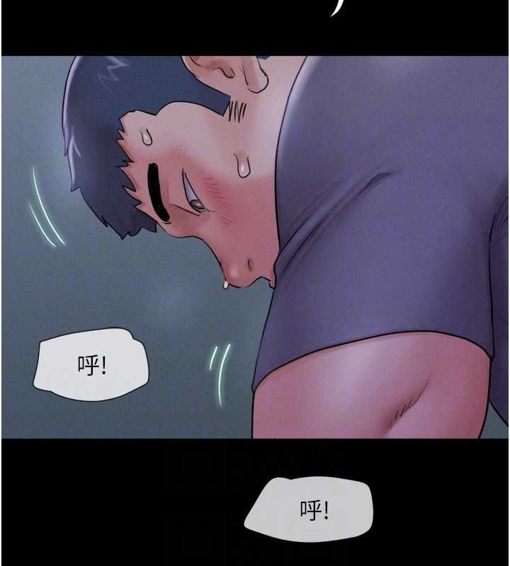 72P - 韶恩