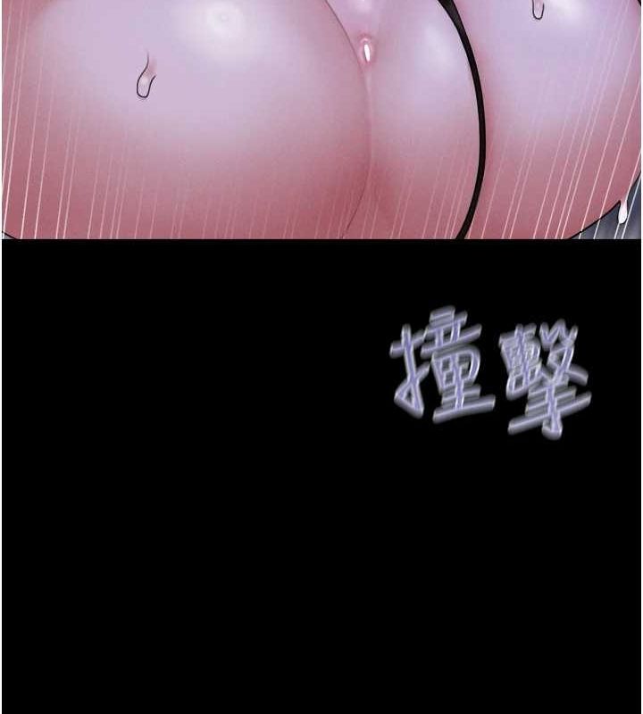 77P - 韶恩
