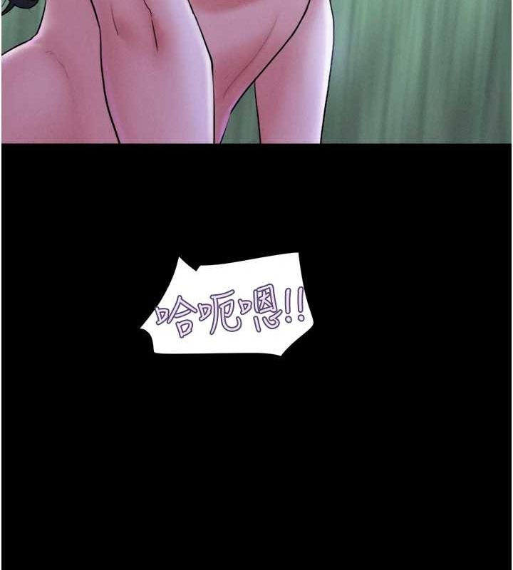 79P - 韶恩