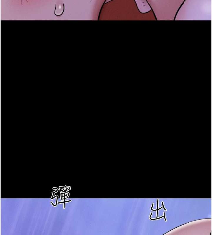 7P - 韶恩