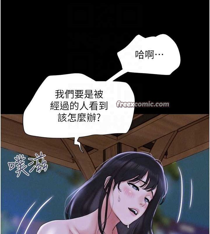 80P - 韶恩