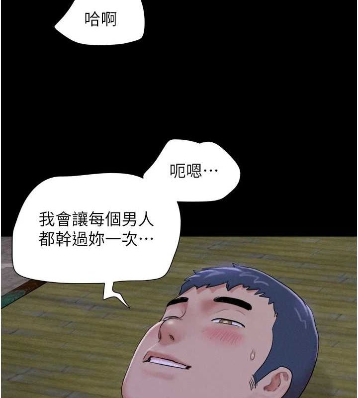 84P - 韶恩