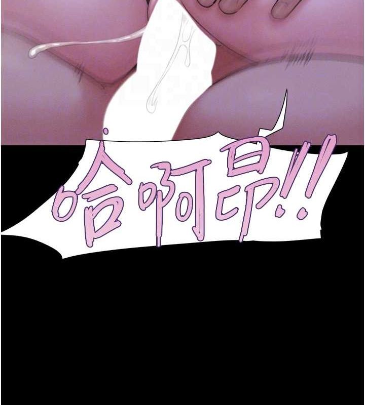 90P - 韶恩