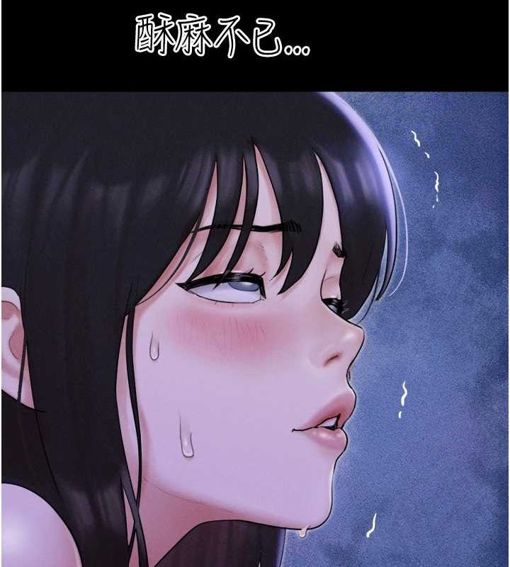 91P - 韶恩