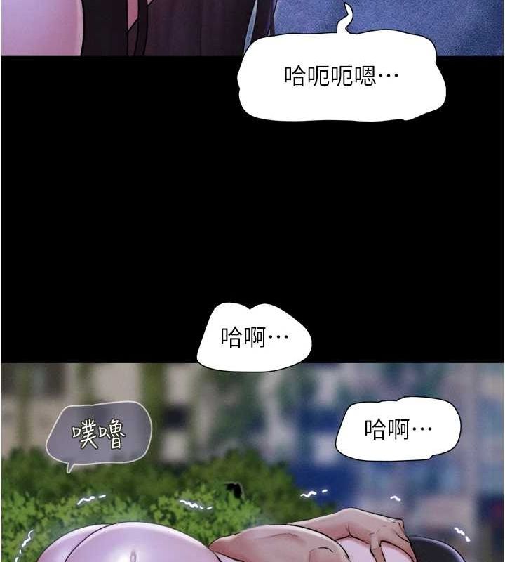 92P - 韶恩