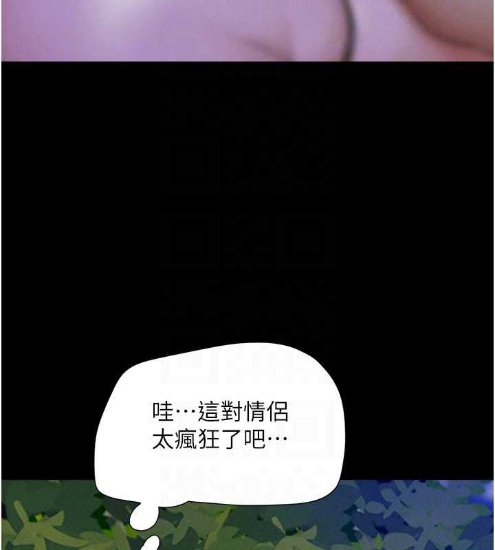 95P - 韶恩