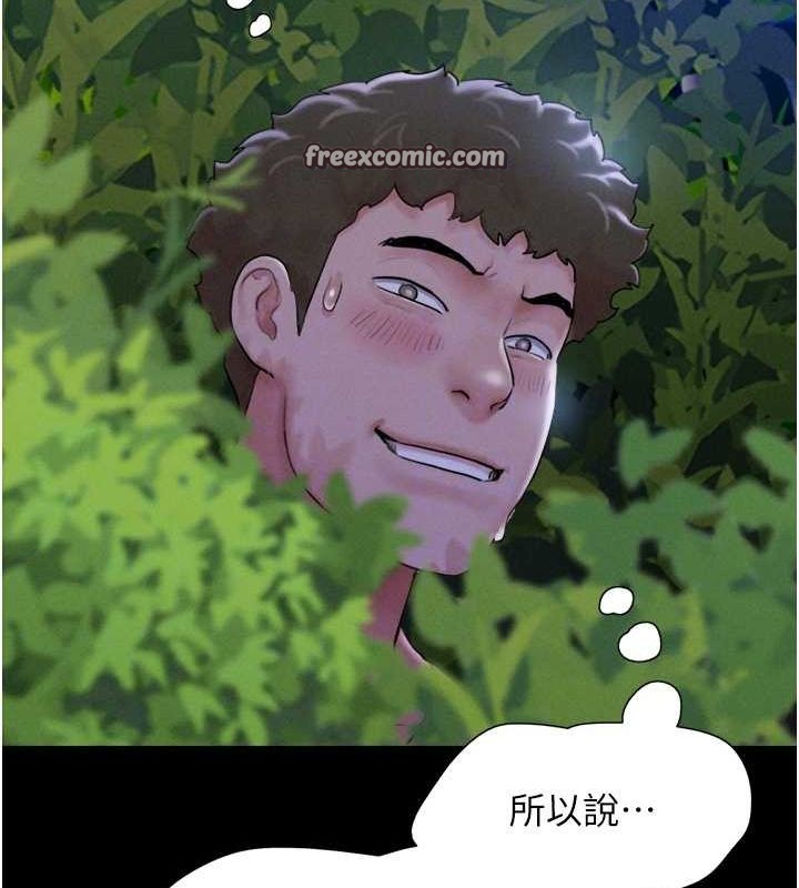 96P - 韶恩