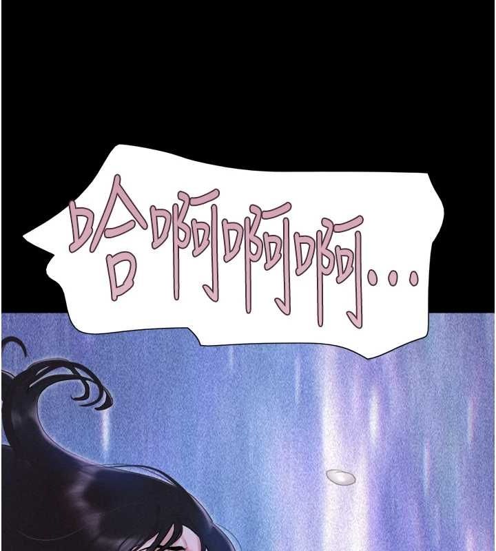 9P - 韶恩