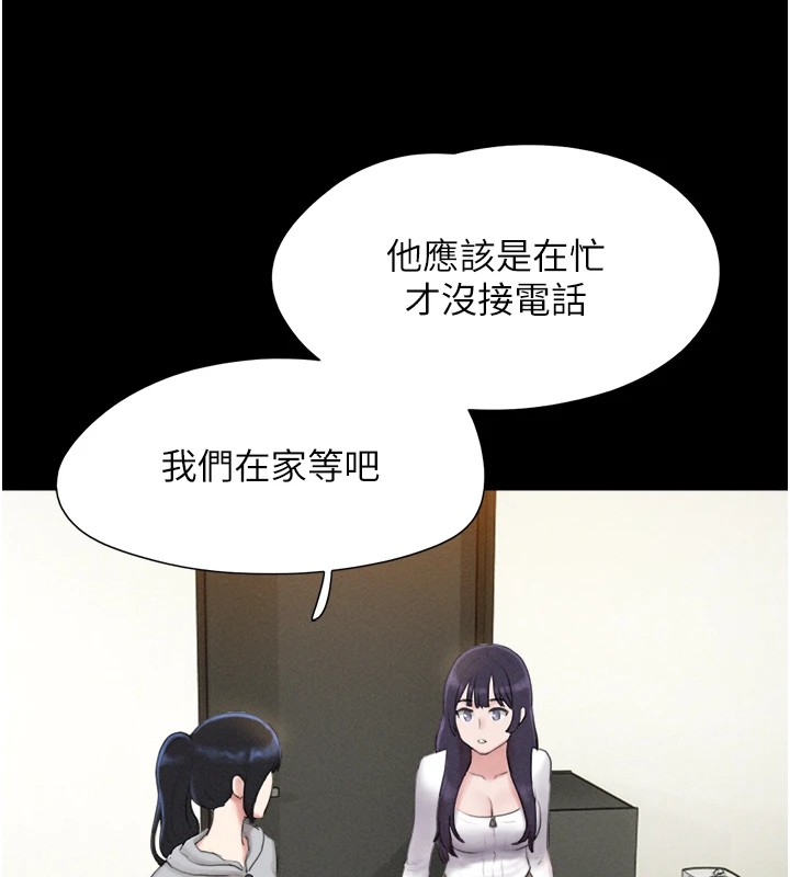 101P - 韶恩