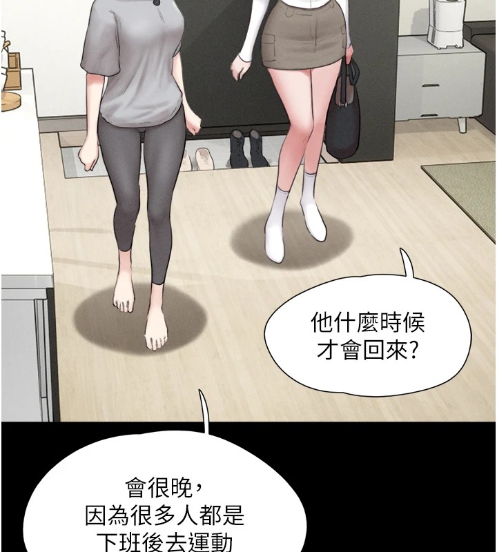 102P - 韶恩