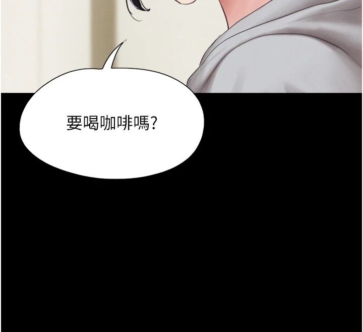 104P - 韶恩