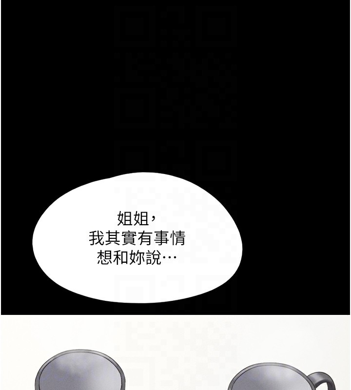 105P - 韶恩