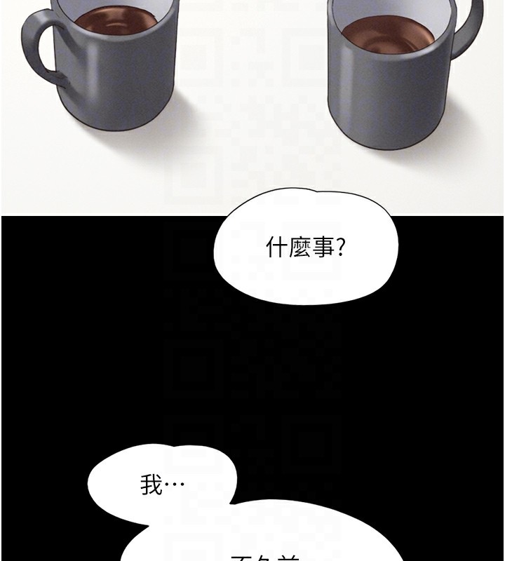 106P - 韶恩