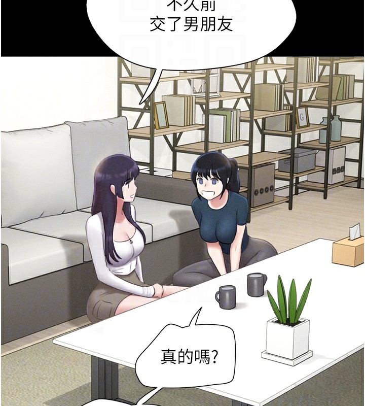 107P - 韶恩
