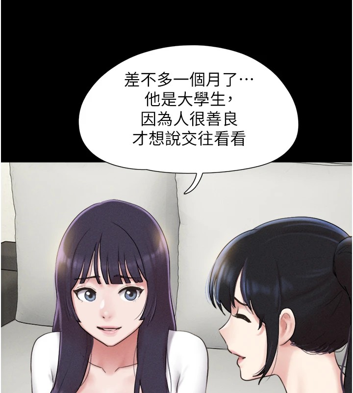 109P - 韶恩