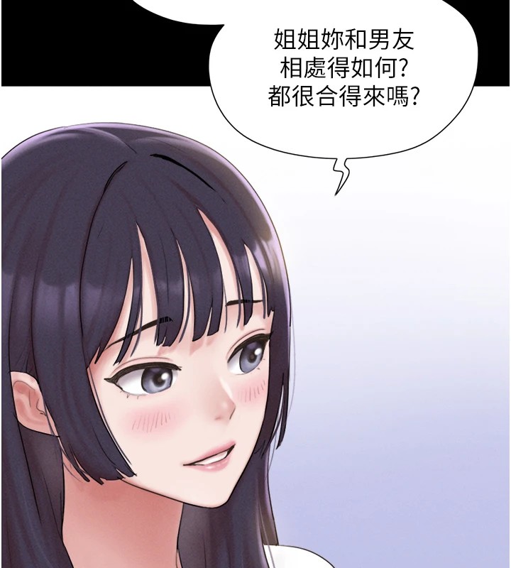 111P - 韶恩