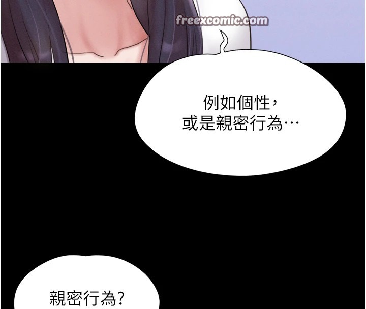 112P - 韶恩