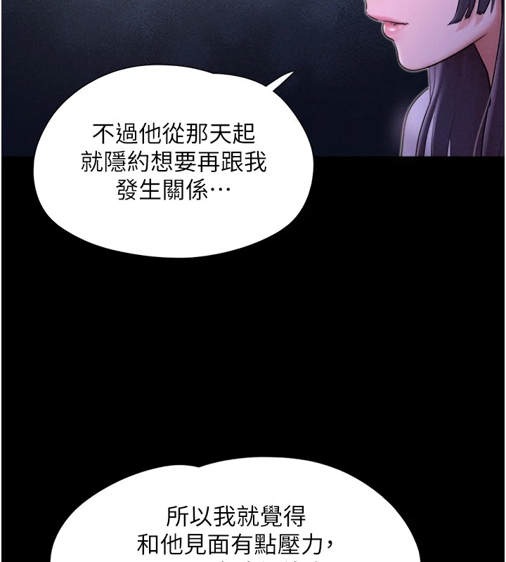 118P - 韶恩