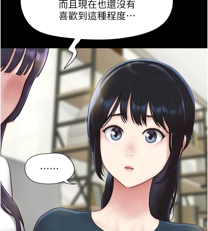 119P - 韶恩