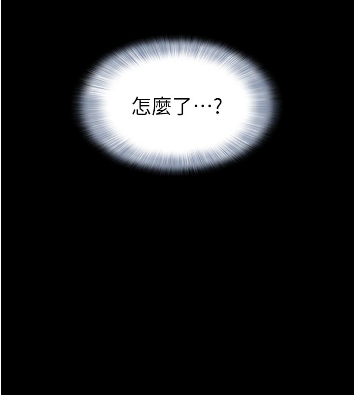 11P - 韶恩