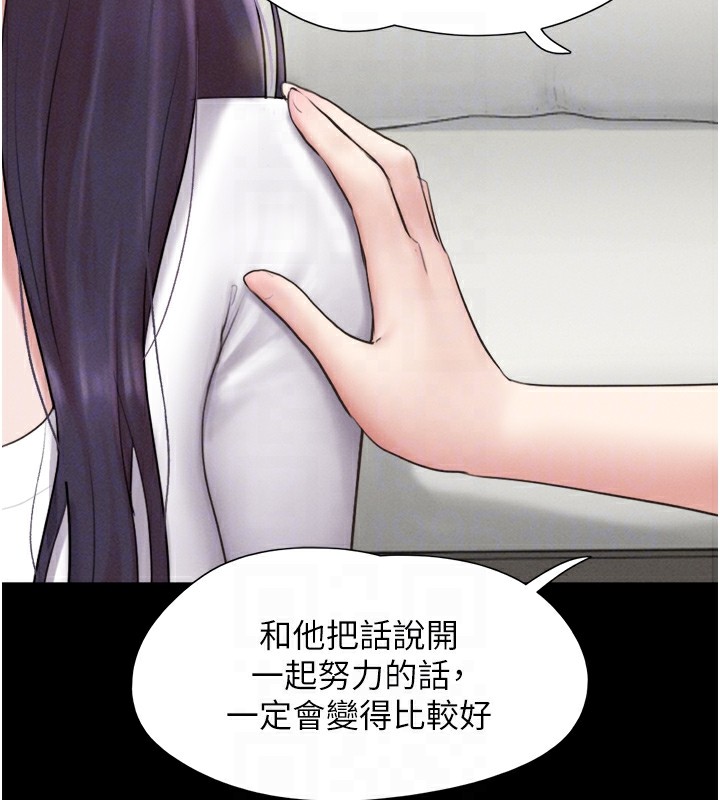 121P - 韶恩